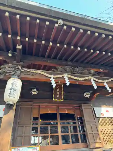七社神社(東京都)