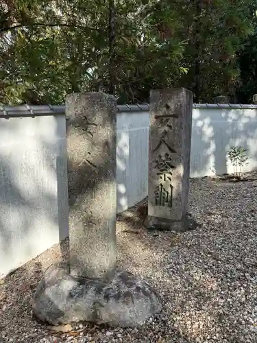 八事山 興正寺のその他建物