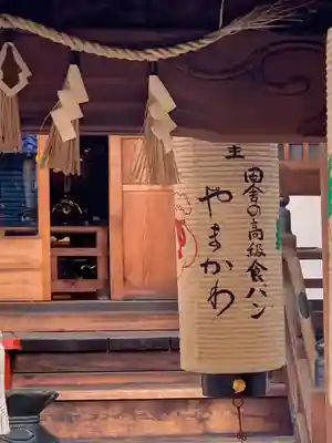 袋町お聖天　福生院のその他建物