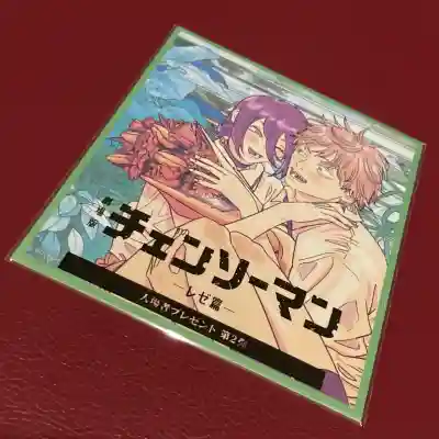 本塩豊受神社(千葉県)