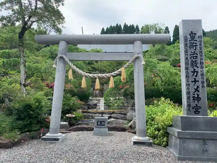 カナメ神宮の鳥居