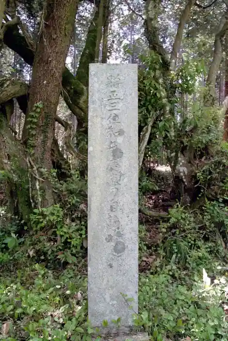 御調八幡宮の建物その他