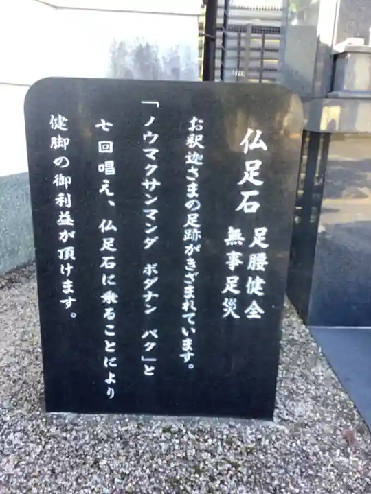 薬師寺(愛知県)