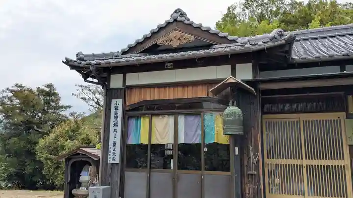 大乗殿の本殿・本堂