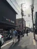 西福寺(京都府)