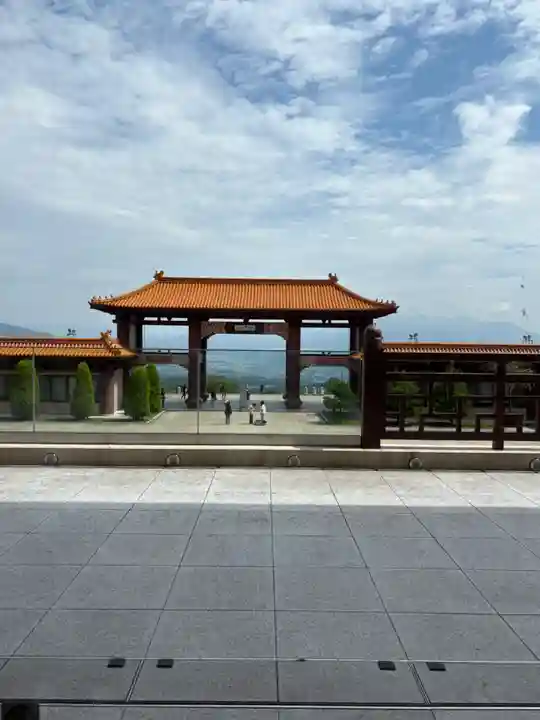 佛光山法水寺(群馬県)