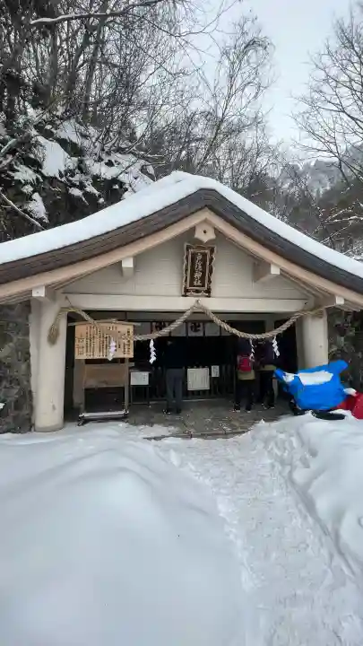 戸隠神社奥社の{uncategorized: "未分類", other: "その他", undefined: "問題あり", building: "その他建物", grave: "お墓", sacred_gate: "鳥居", guardian: "狛犬", statue: "像", buddha: "仏像", history: "歴史", nature: "自然", garden: "庭園", animal: "動物", pagoda: "塔", temizu: "手水舎", mountain_gate: "山門・神門", sanctuary: "本殿・本堂", subordinate: "末社・摂社", art: "芸術", scenery: "景色", jizo: "地蔵", ema: "絵馬", goshuin: "御朱印", omikuji: "おみくじ", items: "授与品その他", amulet: "お守り", goshuincho: "御朱印帳", eats: "食事", festival: "お祭り", votive_dance: "神楽", shichigosan: "七五三参", wedding: "結婚式", experience: "体験その他", initially: "初詣", around: "周辺", anti_infection: "感染症対策"}