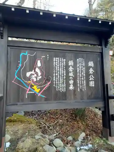 南部神社のその他建物