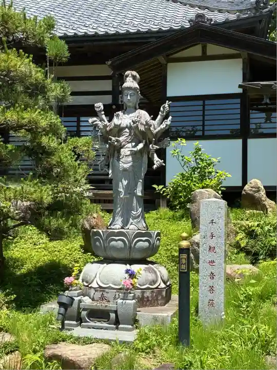 楽法寺(雨引観音)(茨城県)