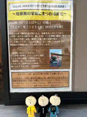 本地ヶ原神社のその他建物