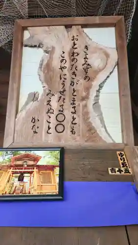 清水観音(福島県)