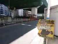 お吉稲荷大明神の周辺