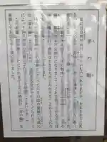 出雲大社 福山分祠のその他建物