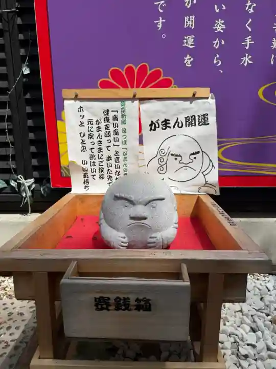 菊名神社の{uncategorized: "未分類", other: "その他", undefined: "問題あり", building: "その他建物", grave: "お墓", sacred_gate: "鳥居", guardian: "狛犬", statue: "像", buddha: "仏像", history: "歴史", nature: "自然", garden: "庭園", animal: "動物", pagoda: "塔", temizu: "手水舎", mountain_gate: "山門・神門", sanctuary: "本殿・本堂", subordinate: "末社・摂社", art: "芸術", scenery: "景色", jizo: "地蔵", ema: "絵馬", goshuin: "御朱印", omikuji: "おみくじ", items: "授与品その他", amulet: "お守り", goshuincho: "御朱印帳", eats: "食事", festival: "お祭り", votive_dance: "神楽", shichigosan: "七五三参", wedding: "結婚式", experience: "体験その他", initially: "初詣", around: "周辺", anti_infection: "感染症対策"}