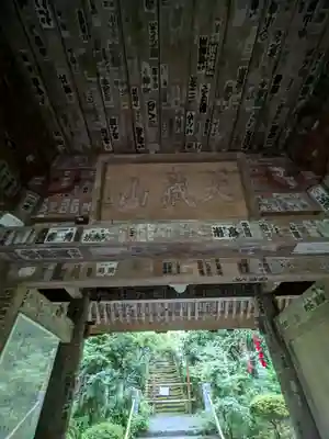 杉本寺(神奈川県)