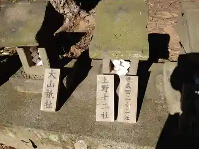 八坂神社の末社・摂社