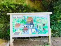 龍福寺の建物その他