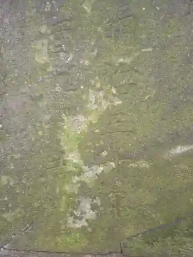 道々橋八幡神社(東京都)