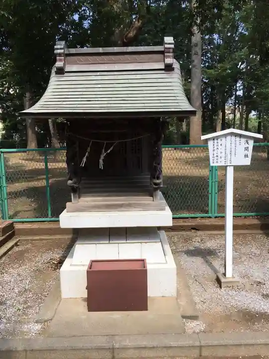 足立神社の末社・摂社