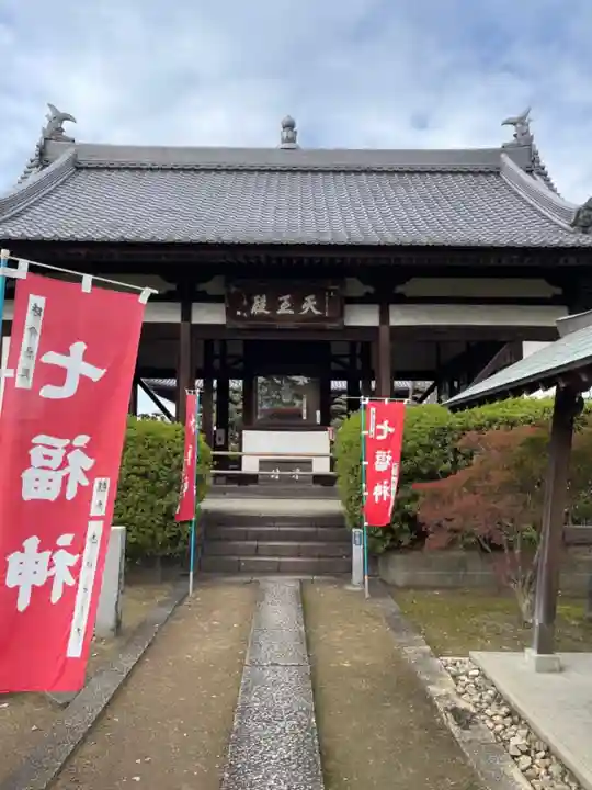 法雲寺(大阪府)