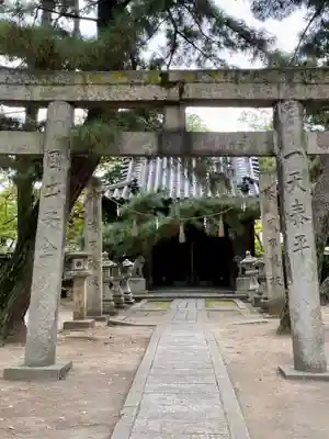 高砂神社(兵庫県)