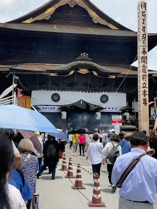 善光寺(長野県)