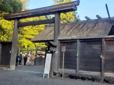 伊勢神宮外宮(豊受大神宮)の鳥居