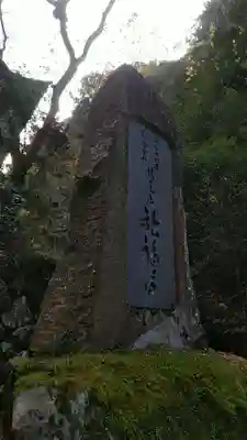 施福寺(大阪府)