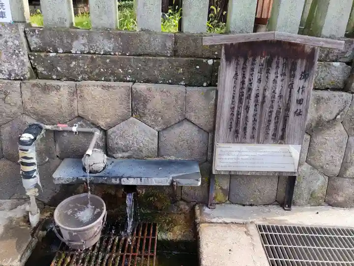 御作田社のその他建物