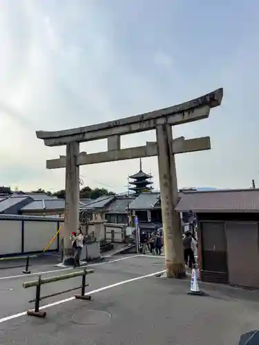 京都霊山護國神社(京都府)