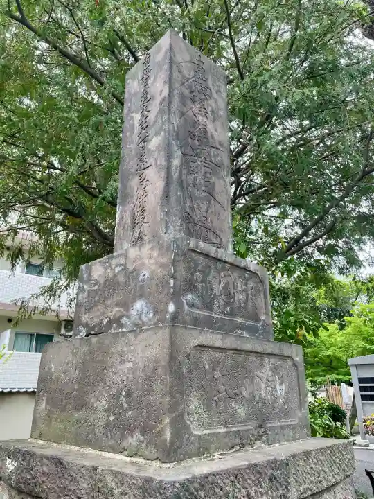 圓蔵寺の{uncategorized: "未分類", other: "その他", undefined: "問題あり", building: "その他建物", grave: "お墓", sacred_gate: "鳥居", guardian: "狛犬", statue: "像", buddha: "仏像", history: "歴史", nature: "自然", garden: "庭園", animal: "動物", pagoda: "塔", temizu: "手水舎", mountain_gate: "山門・神門", sanctuary: "本殿・本堂", subordinate: "末社・摂社", art: "芸術", scenery: "景色", jizo: "地蔵", ema: "絵馬", goshuin: "御朱印", omikuji: "おみくじ", items: "授与品その他", amulet: "お守り", goshuincho: "御朱印帳", eats: "食事", festival: "お祭り", votive_dance: "神楽", shichigosan: "七五三参", wedding: "結婚式", experience: "体験その他", initially: "初詣", around: "周辺", anti_infection: "感染症対策"}