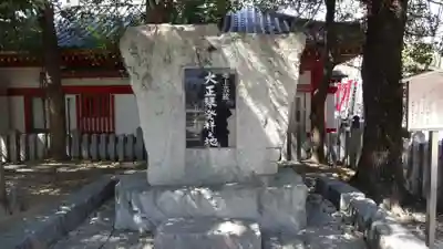 大須観音 (北野山真福寺宝生院)のその他建物