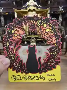 隨願寺(三重県) 2025年09月28日(日)〜(2025年09月23日(火) 19時09分42秒投稿)