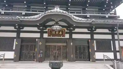 高野山東京別院の本殿・本堂