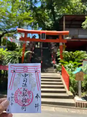 中司孫太郎稲荷神社(福岡県)