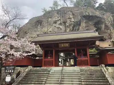 大谷寺(栃木県)