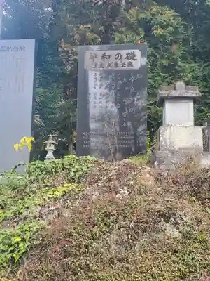 小梥神社(栃木県)