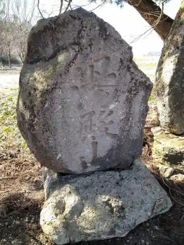 犬の宮猫の宮(山形県)