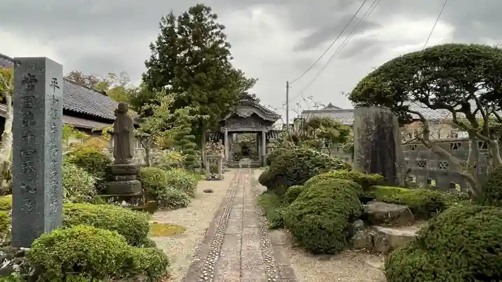 乗慶寺(山形県)