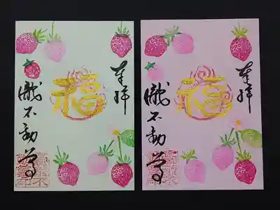 いちごの御朱印ができたみたいです。