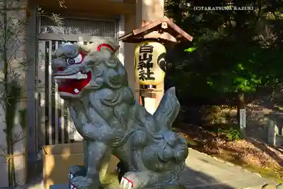 白山神社(神奈川県)