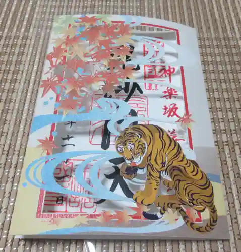 善國寺(東京都)