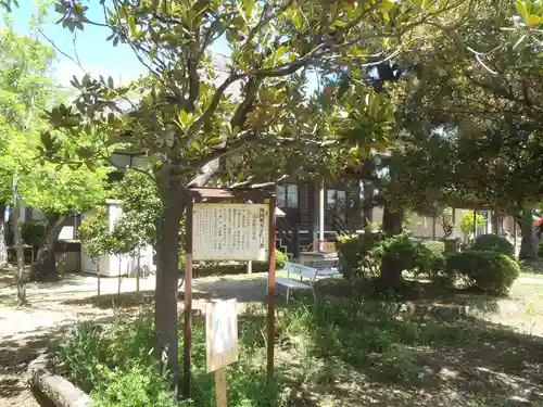 西光寺(愛知県)