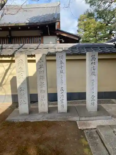 黄梅院の{uncategorized: "未分類", other: "その他", undefined: "問題あり", building: "その他建物", grave: "お墓", sacred_gate: "鳥居", guardian: "狛犬", statue: "像", buddha: "仏像", history: "歴史", nature: "自然", garden: "庭園", animal: "動物", pagoda: "塔", temizu: "手水舎", mountain_gate: "山門・神門", sanctuary: "本殿・本堂", subordinate: "末社・摂社", art: "芸術", scenery: "景色", jizo: "地蔵", ema: "絵馬", goshuin: "御朱印", omikuji: "おみくじ", items: "授与品その他", amulet: "お守り", goshuincho: "御朱印帳", eats: "食事", festival: "お祭り", votive_dance: "神楽", shichigosan: "七五三参", wedding: "結婚式", experience: "体験その他", initially: "初詣", around: "周辺", anti_infection: "感染症対策"}