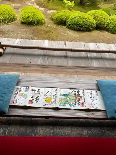 大雄院の御朱印