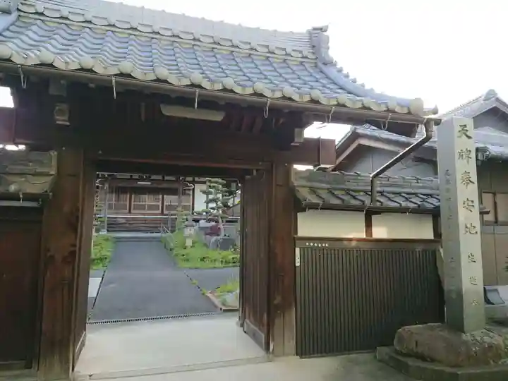 生蓮寺の山門・神門
