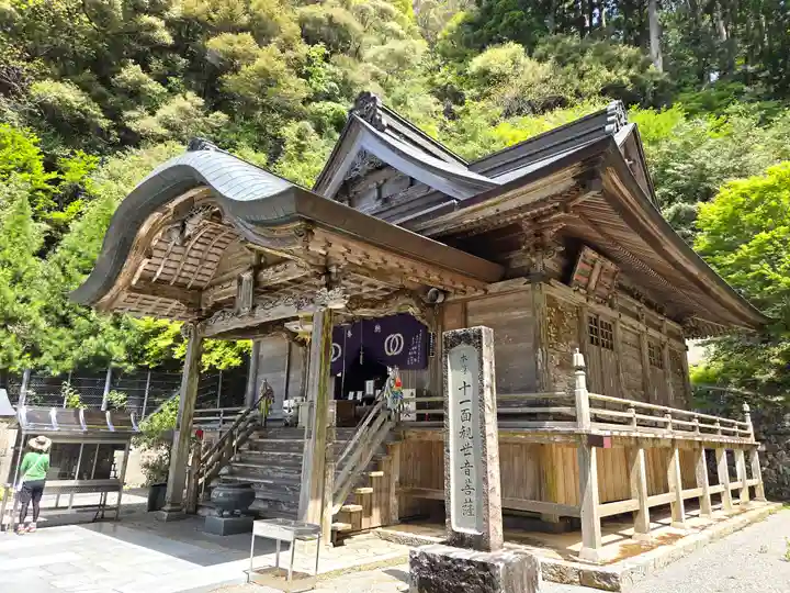 神峯寺(高知県)