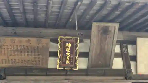 瀧安寺(大阪府)