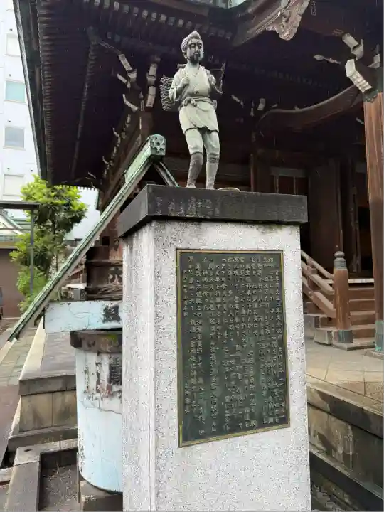 鐵砲洲稲荷神社(東京都)