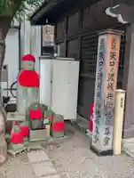 頓兵衛地蔵(東京都)
